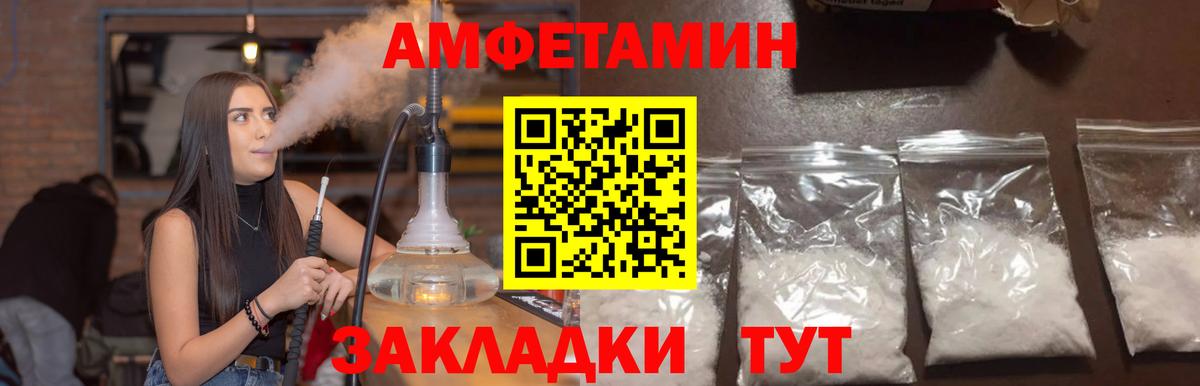 Арзамас    зеркало  АМФЕТАМИН  Вход с VPN  Амфетамин 98% 
