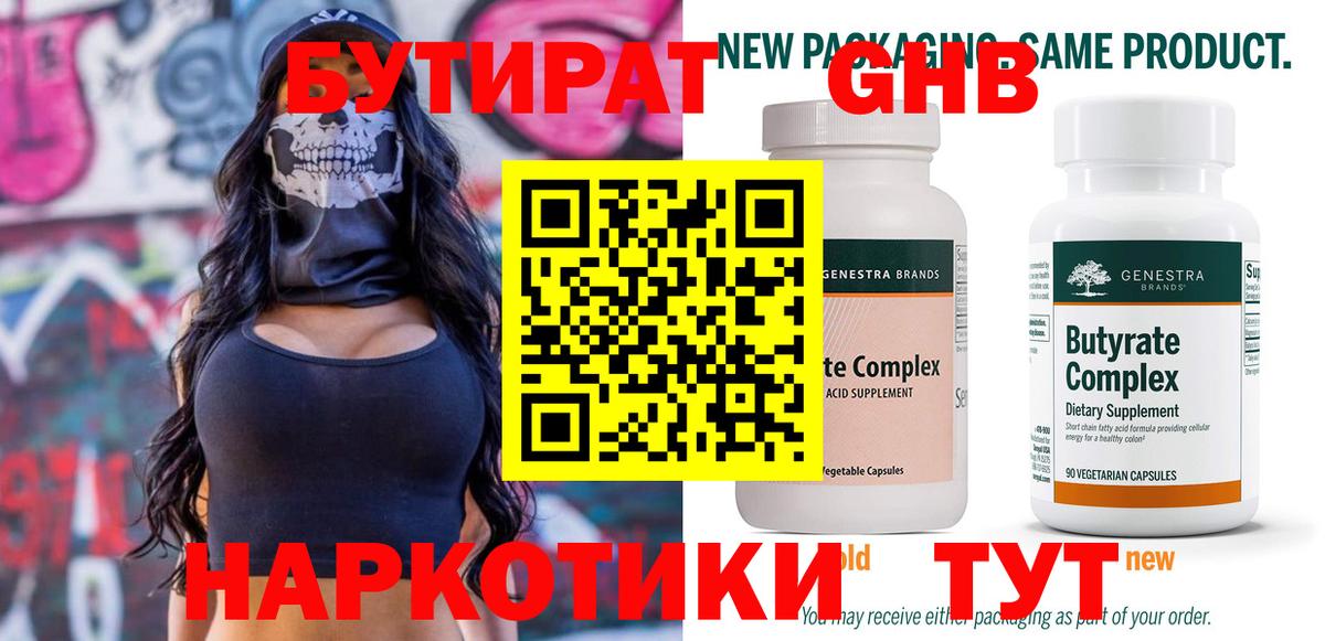 Cocaine  Вход с VPN  Арзамас  Меф МЯУ МЯУ   ГАШ  Экстази  Марихуана  ГАШИШ 