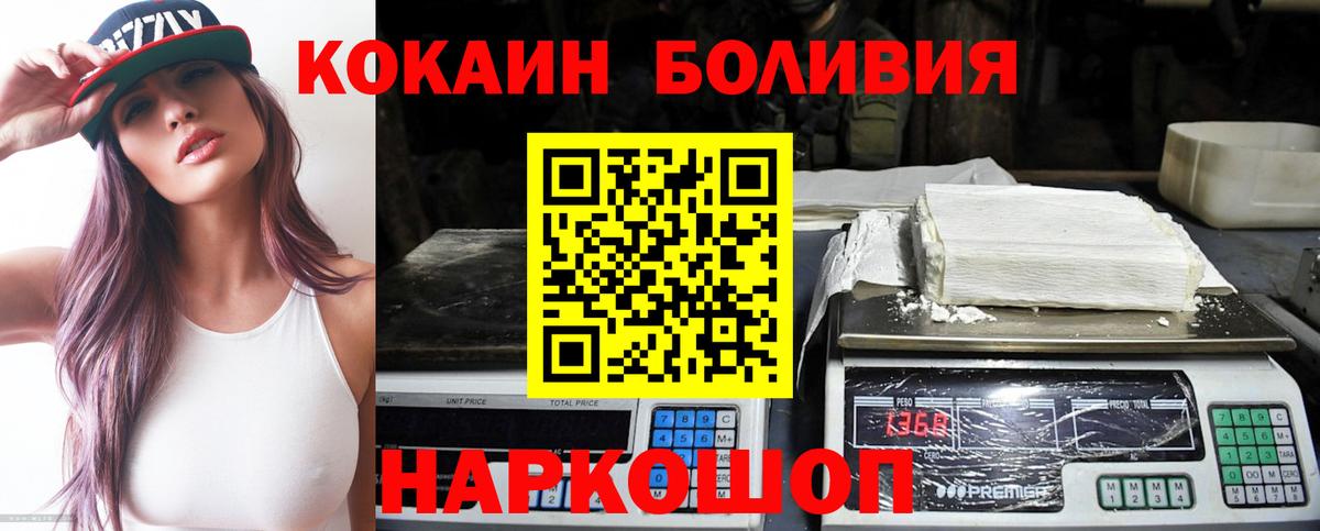 Мефедрон Арзамас