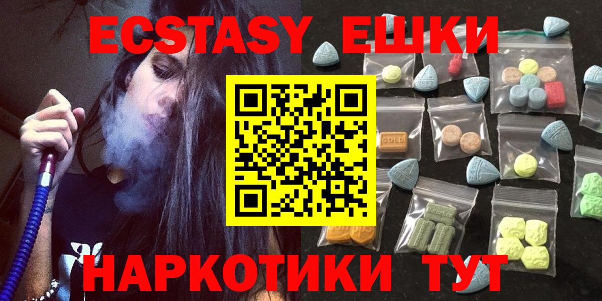 блэк спрут tor  ЭКСТАЗИ mix  Арзамас  ЭКСТАЗИ  Вход с VPN  ЭКСТАЗИ ешки 