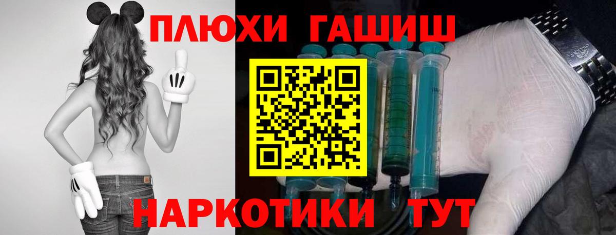 Арзамас  ГАШ AMNESIA HAZE  Гашиш хэш  Вход с VPN 
