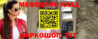 амфетамин Кумертау