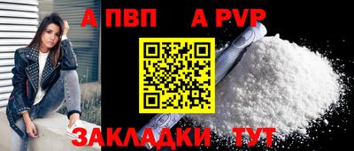 spice Кунгур