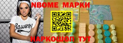 spice Кунгур