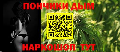 меф Ливны