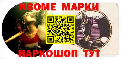 меф Ливны