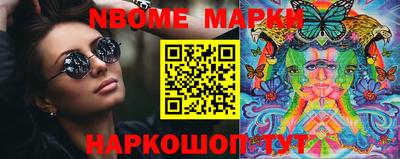 меф Ливны