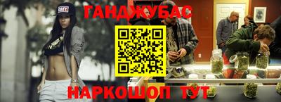 меф Ливны