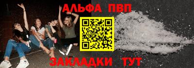 амфетамин Кумертау