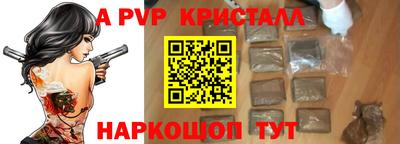 меф Ливны
