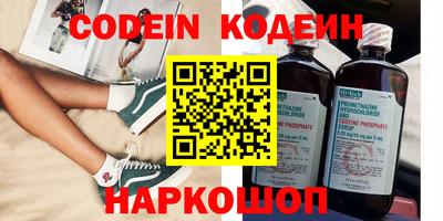 spice Кунгур