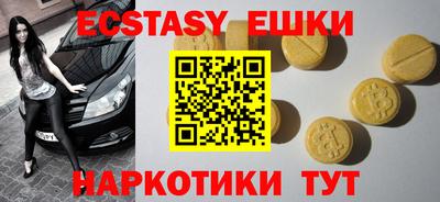 амфетамин Кумертау