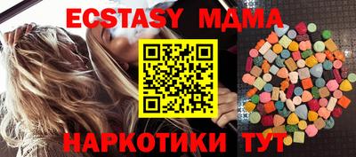 амфетамин Кумертау