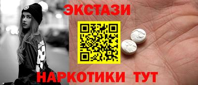 меф Ливны