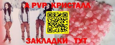 меф Ливны