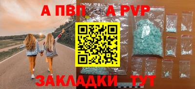 мяу мяу кристалл Кулебаки