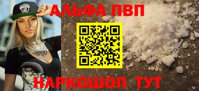 Альфа ПВП Ликино-Дулёво