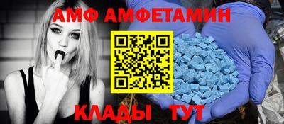 амфетамин Кумертау