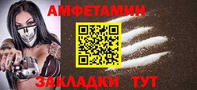 мяу мяу кристалл Кулебаки