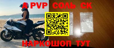 СК Лесосибирск