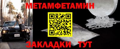 мяу мяу кристалл Кулебаки