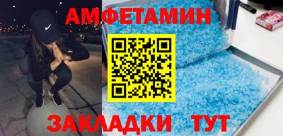 мяу мяу кристалл Кулебаки