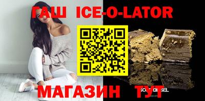меф Ливны