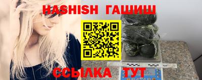мяу мяу кристалл Кулебаки