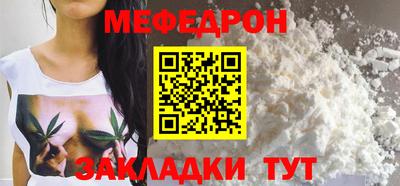 амфетамин Кумертау