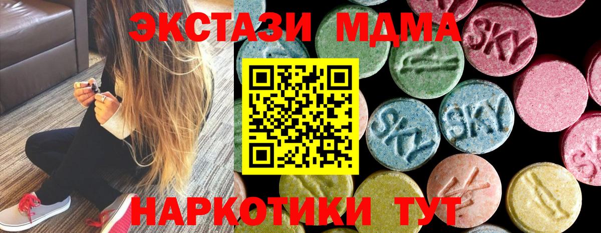MDMA VHQ  MDMA VHQ  МДМА  Вход с VPN  Арзамас 