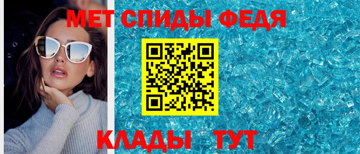 Арзамас  Первитин винт  Вход с VPN 