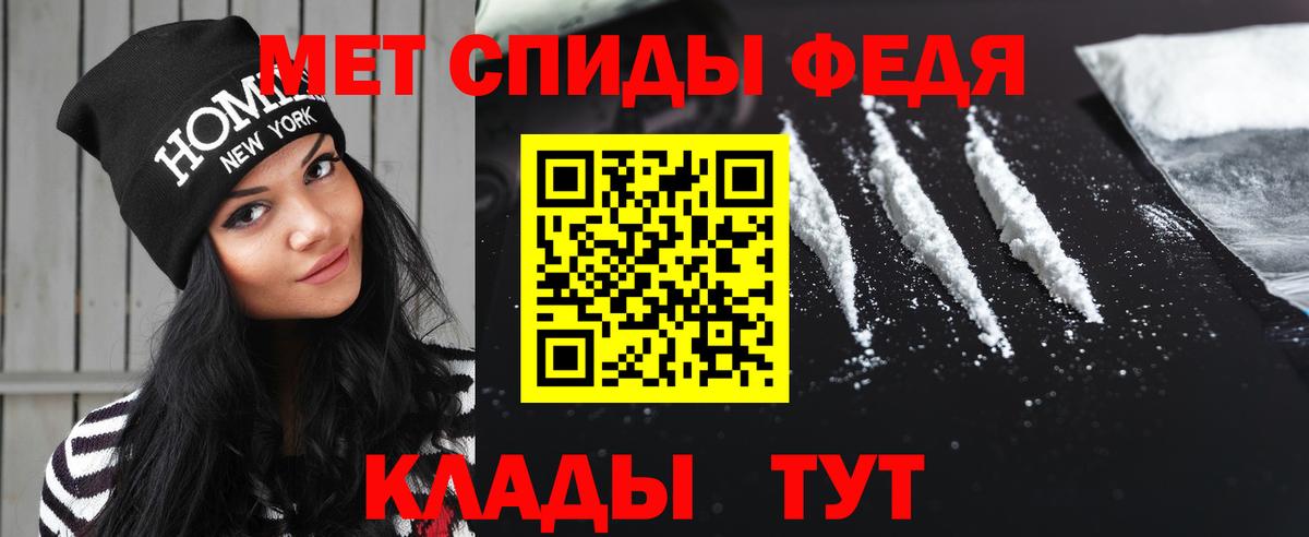 Метамфетамин витя Арзамас