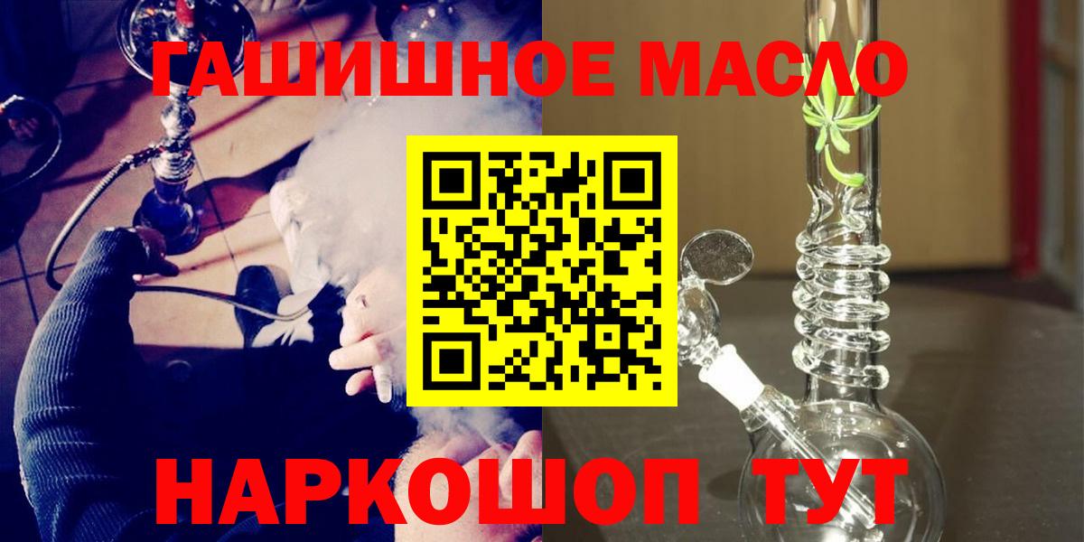 Дистиллят ТГК вейп  ТГК жижа  мега рабочий сайт  Вход с VPN  Арзамас 