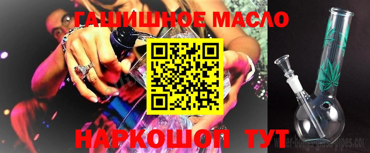 Дистиллят ТГК Wax Арзамас