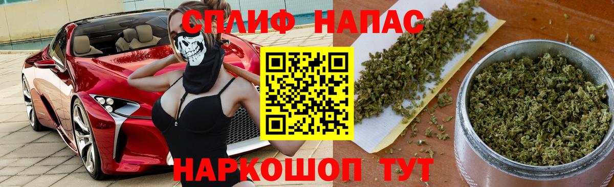 Канабис гибрид Арзамас