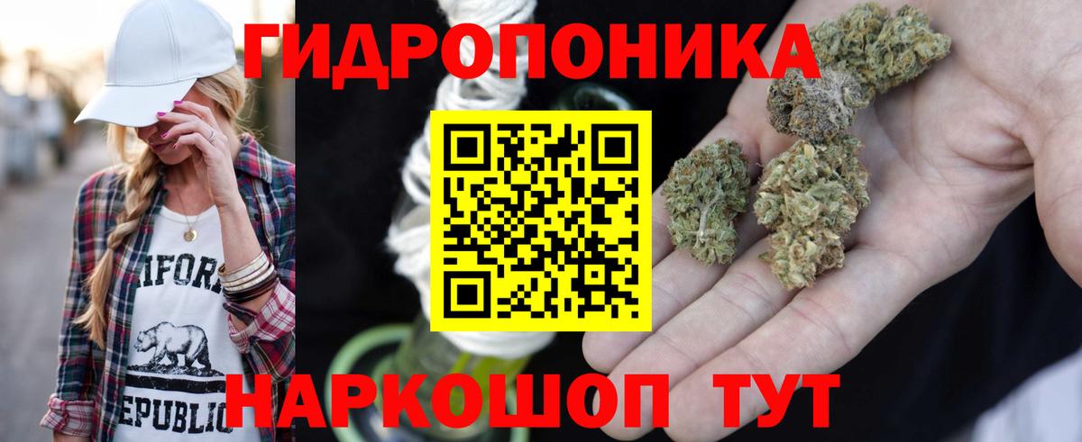 Канабис марихуана  Шишки марихуана гибрид  Арзамас  Вход с VPN  Конопля OG Kush 